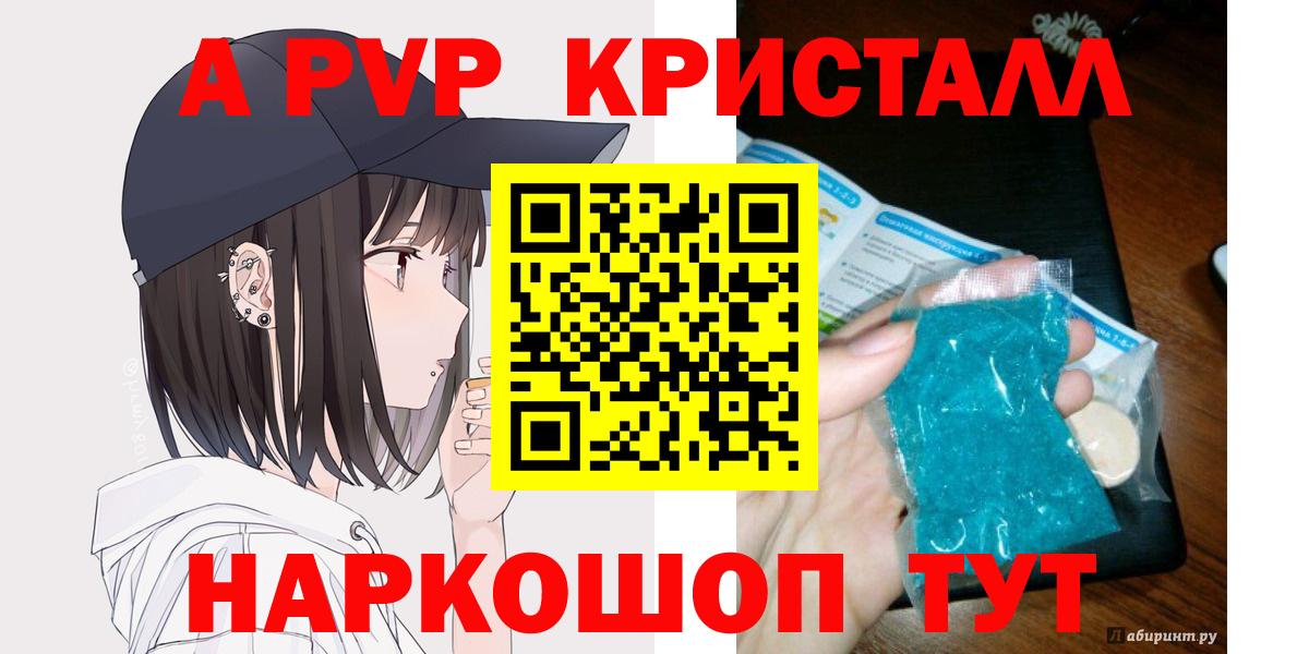 A PVP СК КРИС Советский