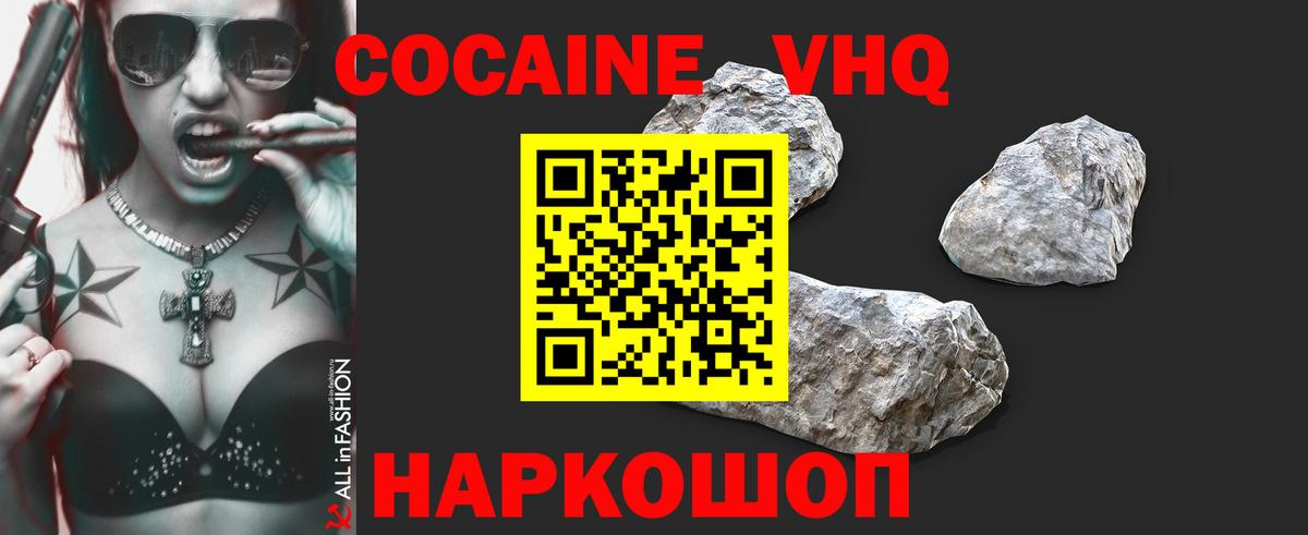 Кокаин Эквадор Советский