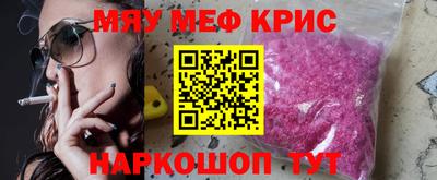 крисы Бугуруслан