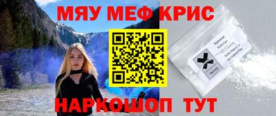 прущие крисы Бузулук