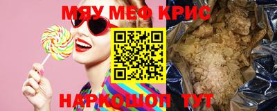 мескалин Будённовск