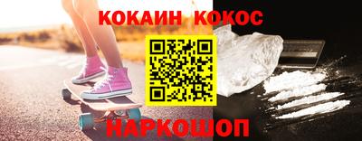 мескалин Будённовск