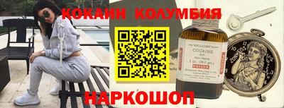 мескалин Будённовск