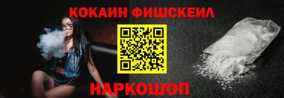 мескалин Будённовск