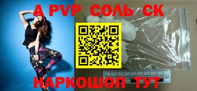 крисы Бугуруслан