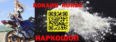мескалин Будённовск