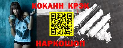 прущие крисы Бузулук
