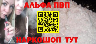 прущие крисы Бузулук