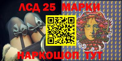 мескалин Будённовск