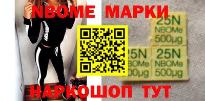 мескалин Будённовск