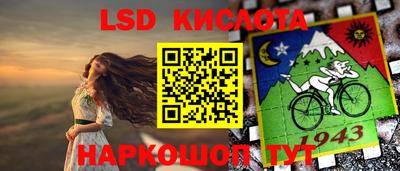 крисы Бугуруслан