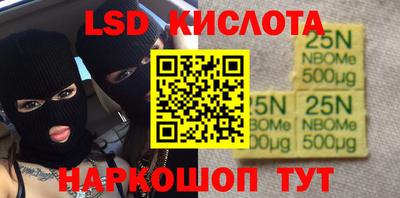 крисы Бугуруслан