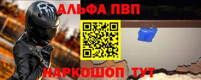 мескалин Будённовск