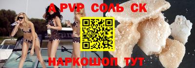 прущие крисы Бузулук