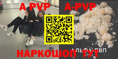 мескалин Будённовск