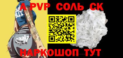 прущие крисы Бузулук