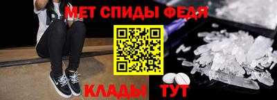 мескалин Будённовск