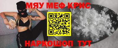 мескалин Будённовск