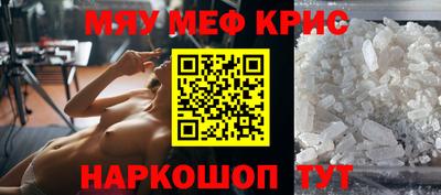 крисы Бугуруслан