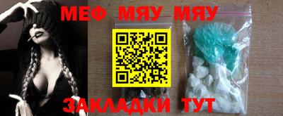 прущие крисы Бузулук