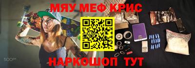 прущие крисы Бузулук