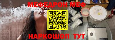 мескалин Будённовск