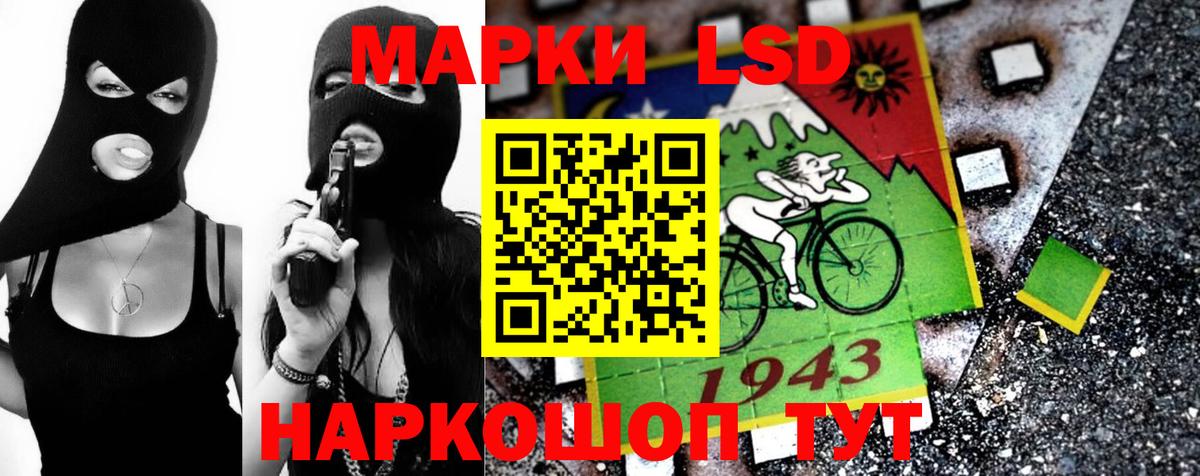 Лсд 25 экстази ecstasy  LSD-25 экстази  Советский  Вход с VPN 