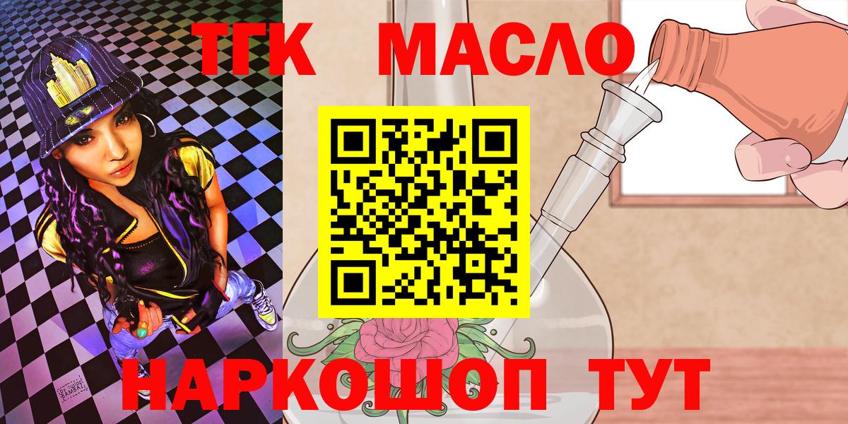 Дистиллят ТГК вейп  Дистиллят ТГК Wax  Советский  Вход с VPN 