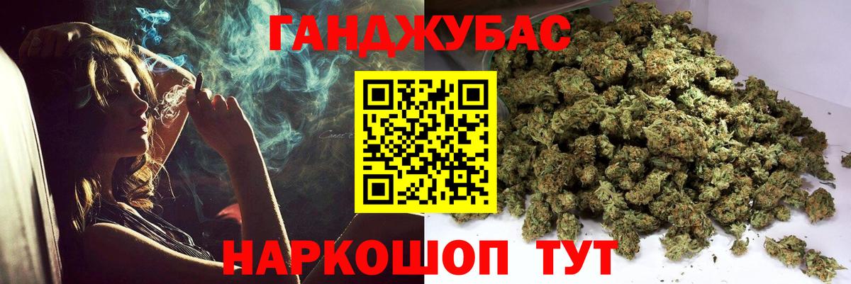 Шишки марихуана THC 21% Советский