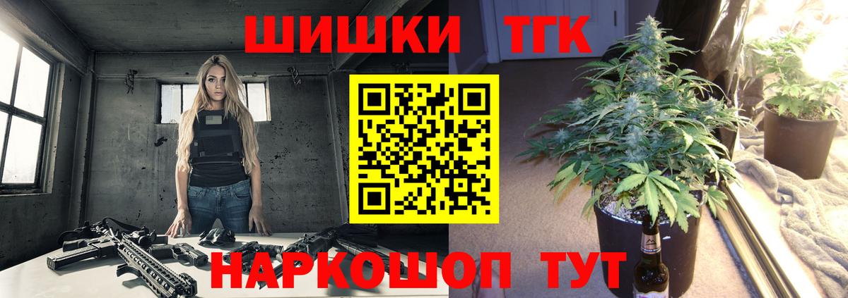 Каннабис гибрид  Вход с VPN  Бошки марихуана VHQ  Шишки марихуана семена  Советский 
